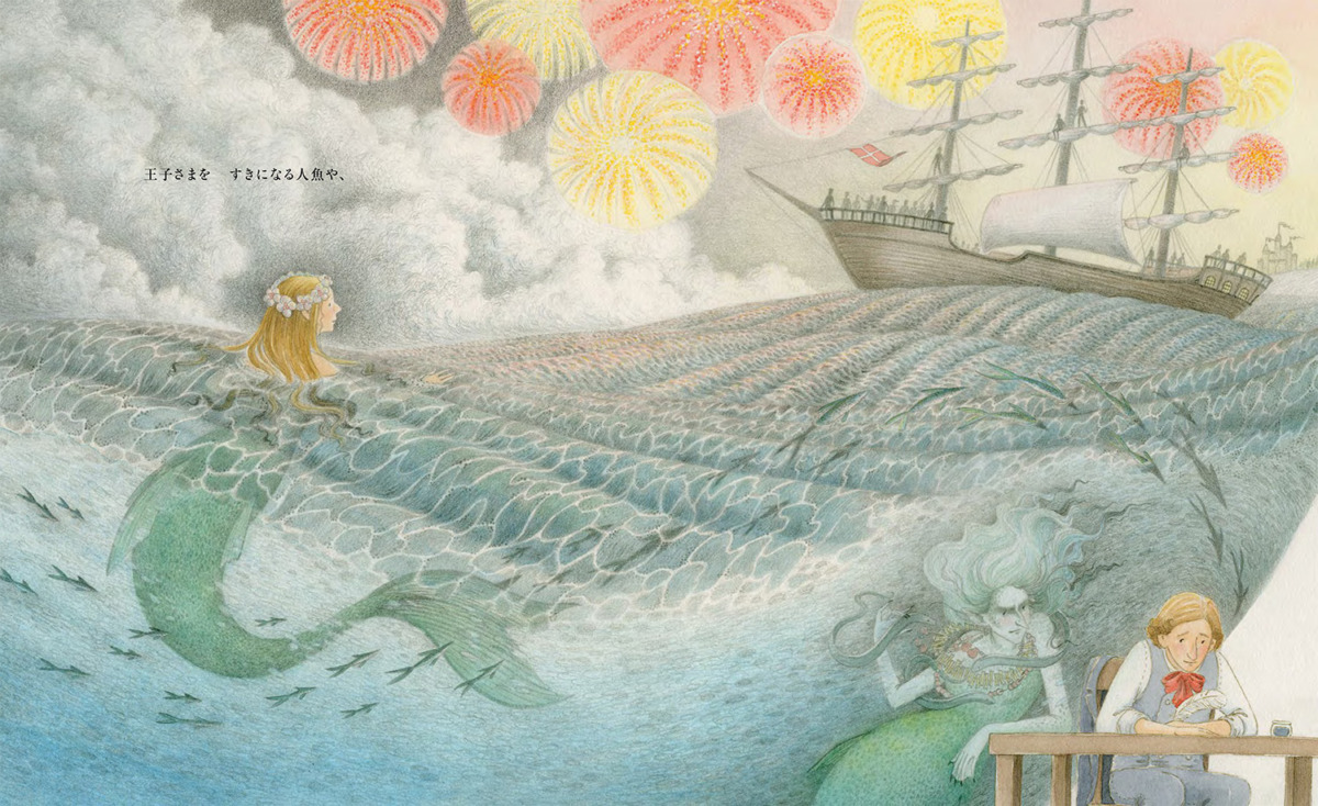 絵本「まるでむかしばなしのような」の中面2