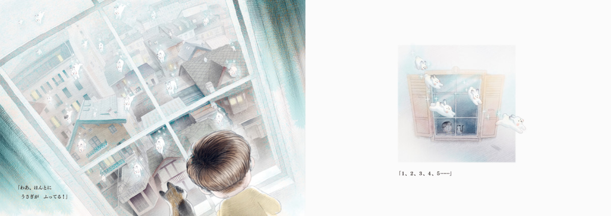 絵本「うさぎのふるひ」の中面