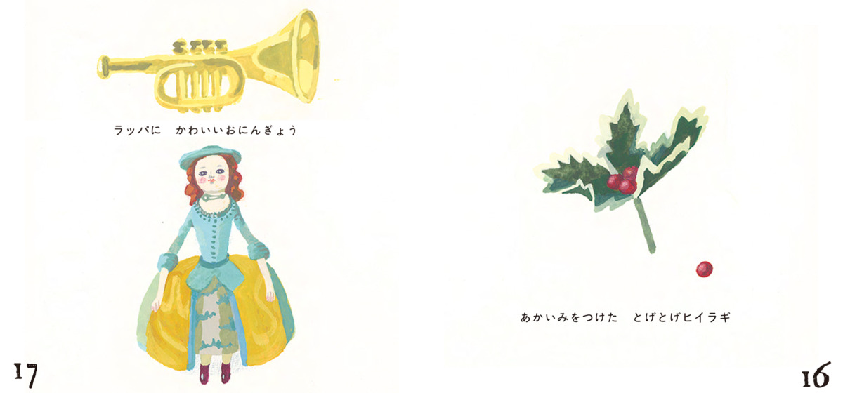 絵本「クリスマスのくつした 」の中面3