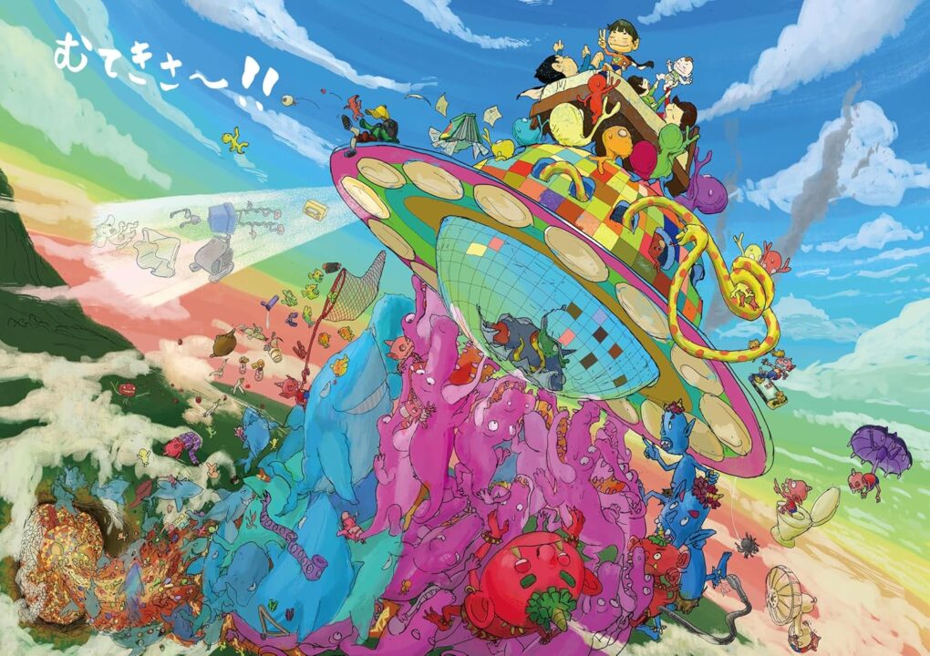 絵本「こわいこわくない」の中面5