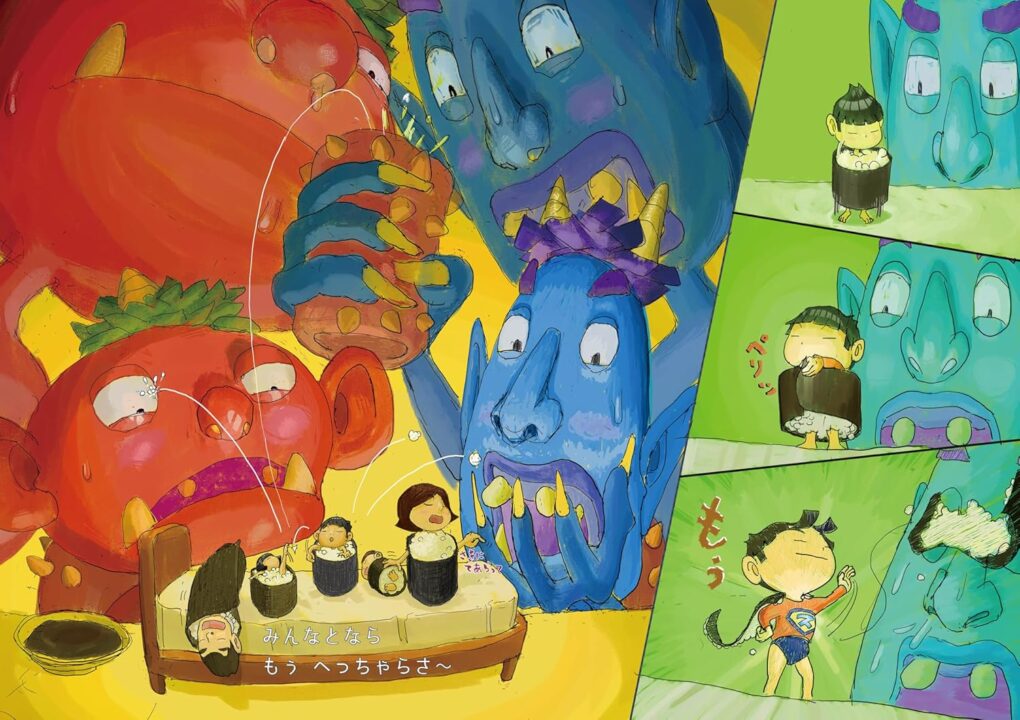 絵本「こわいこわくない」の中面4