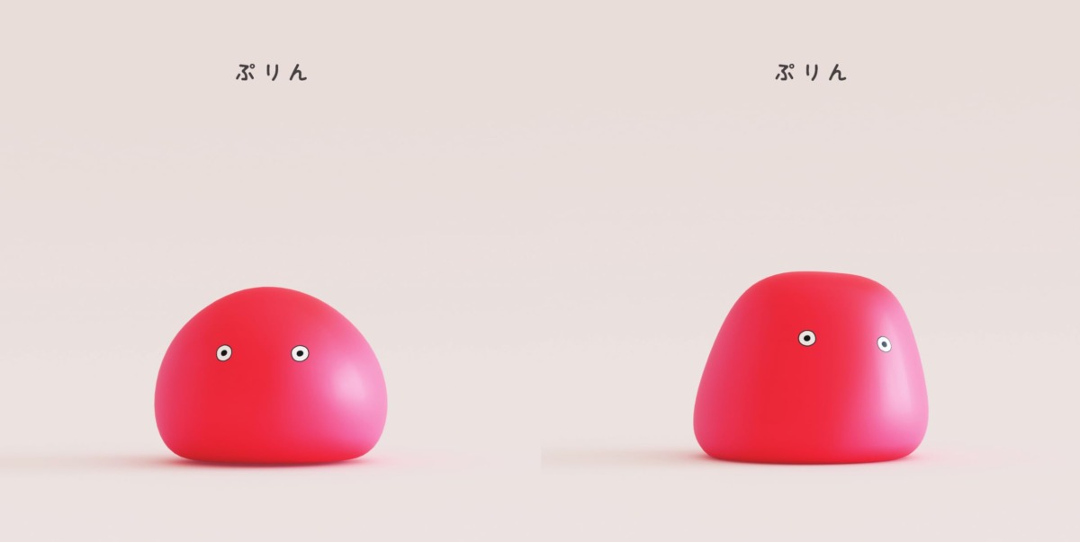 絵本「ぷりんぽよん」の中面