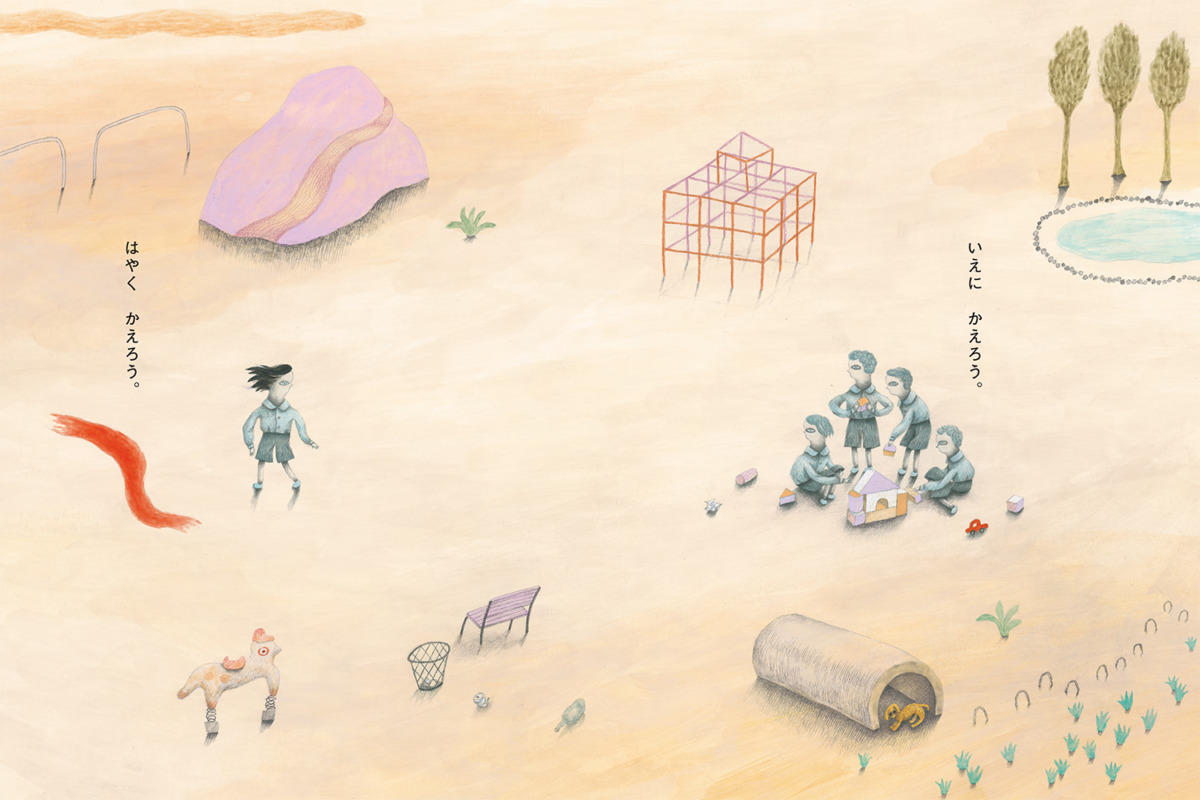 絵本「どんな いえ？」の中面