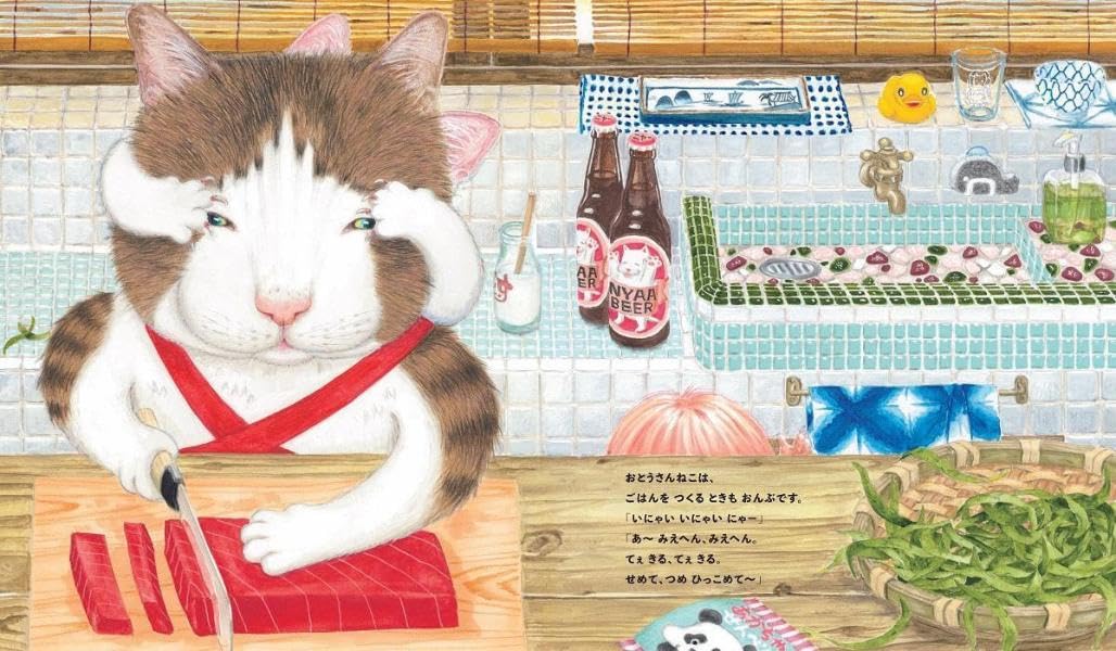 絵本「おんぶねこ」の中面4