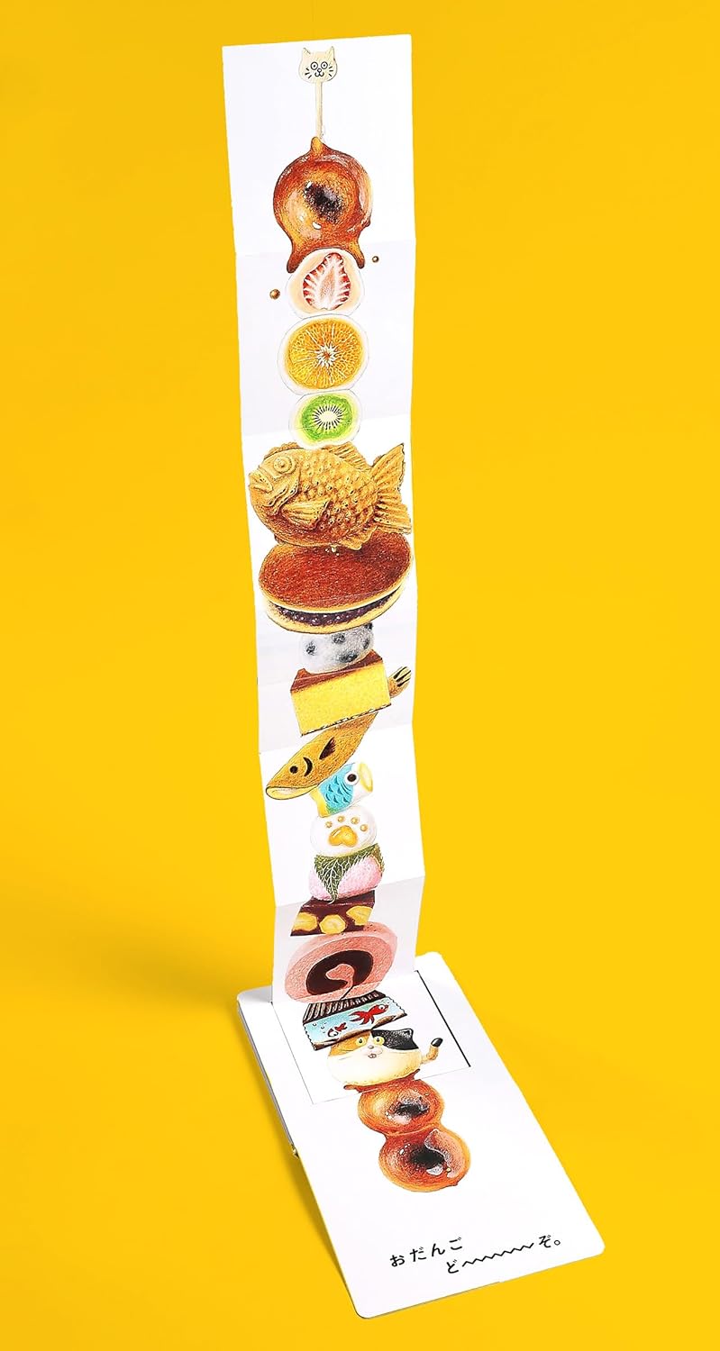 絵本「どーーーぞ！」の中面2