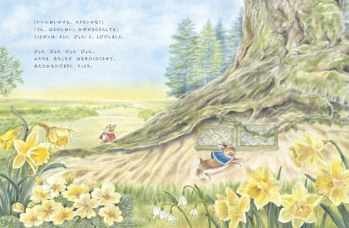 絵本「うさぎのもりのイースター」の中面