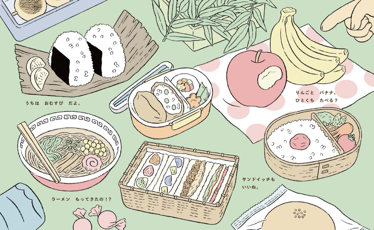 絵本「ぞうくんのはじめてのえんそく」の中面2