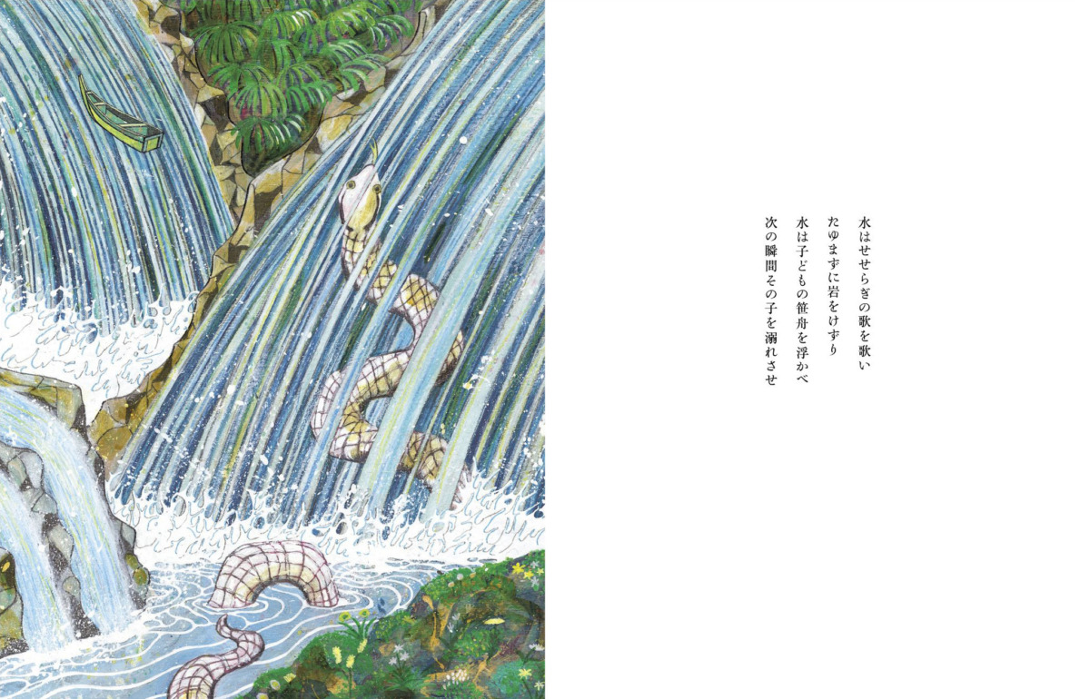絵本「あなたに」の中面