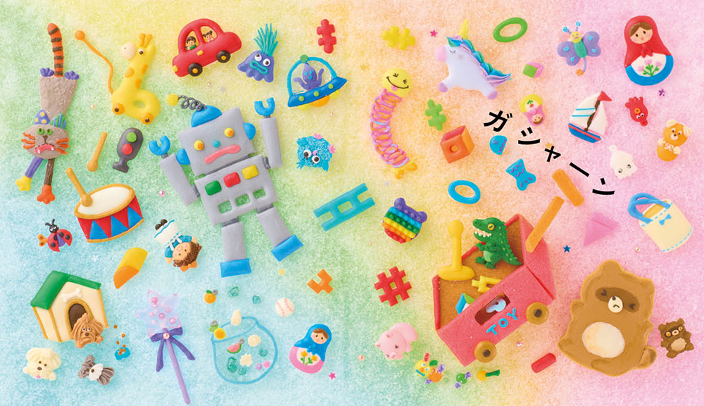 絵本「おやつのじかん」の中面2