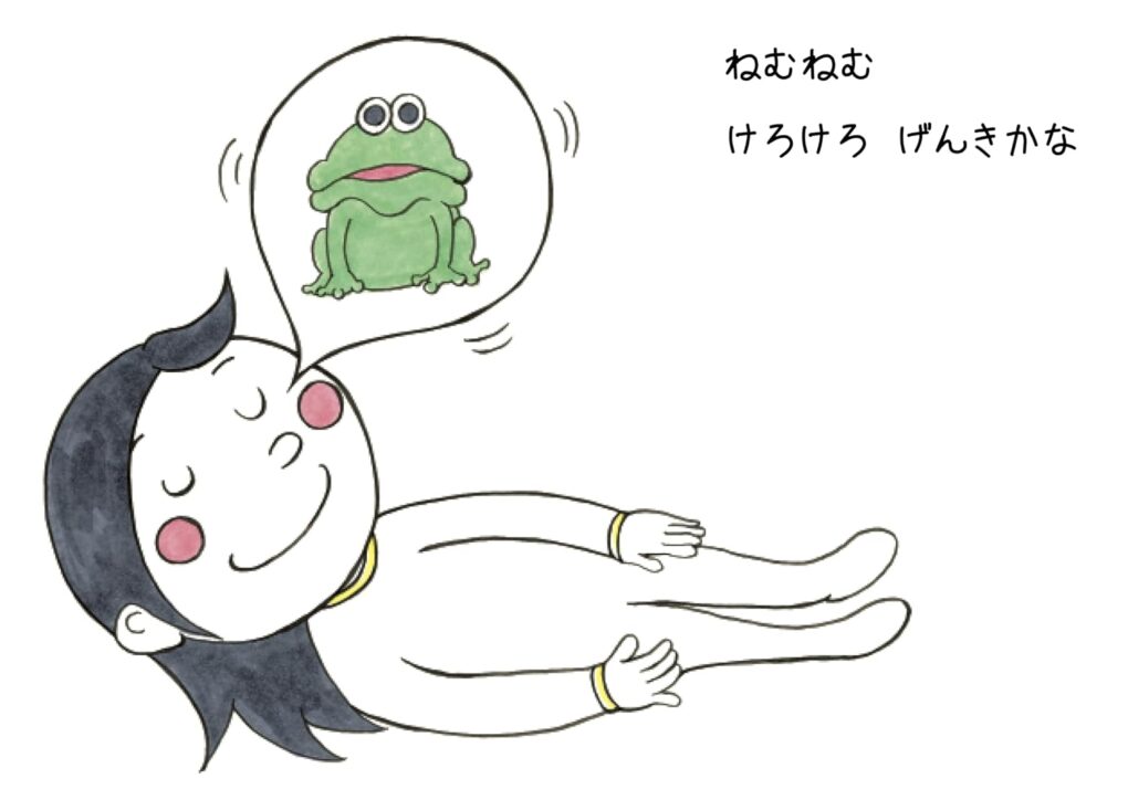 絵本「ねむねむ」の中面