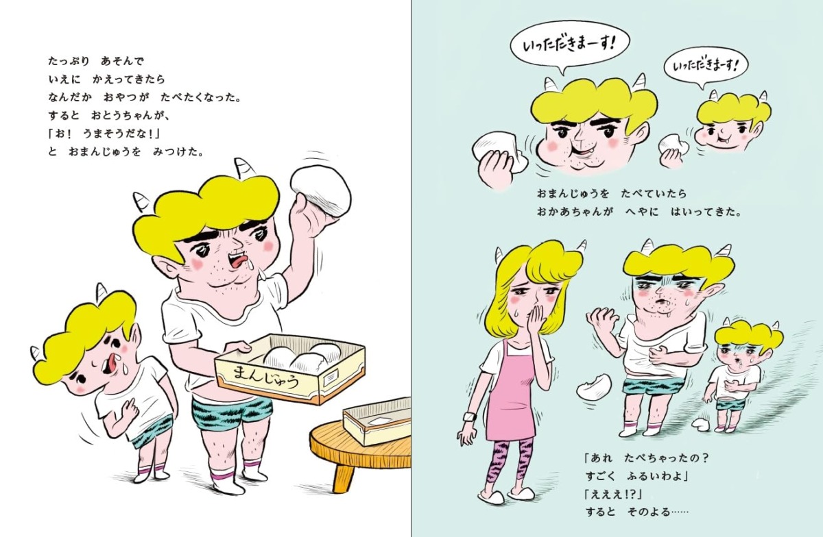 絵本「ゴロゴロごろうゴロゴロ」の中面6