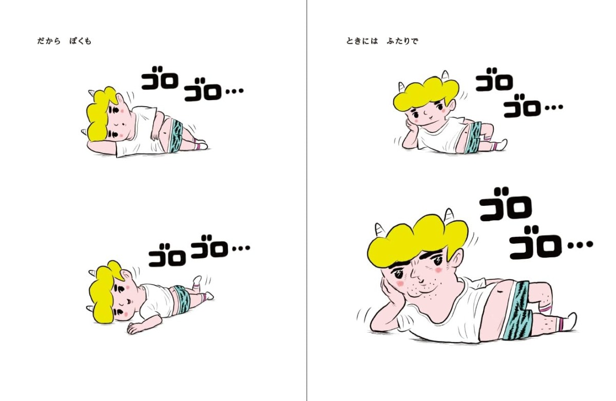 絵本「ゴロゴロごろうゴロゴロ」の中面3