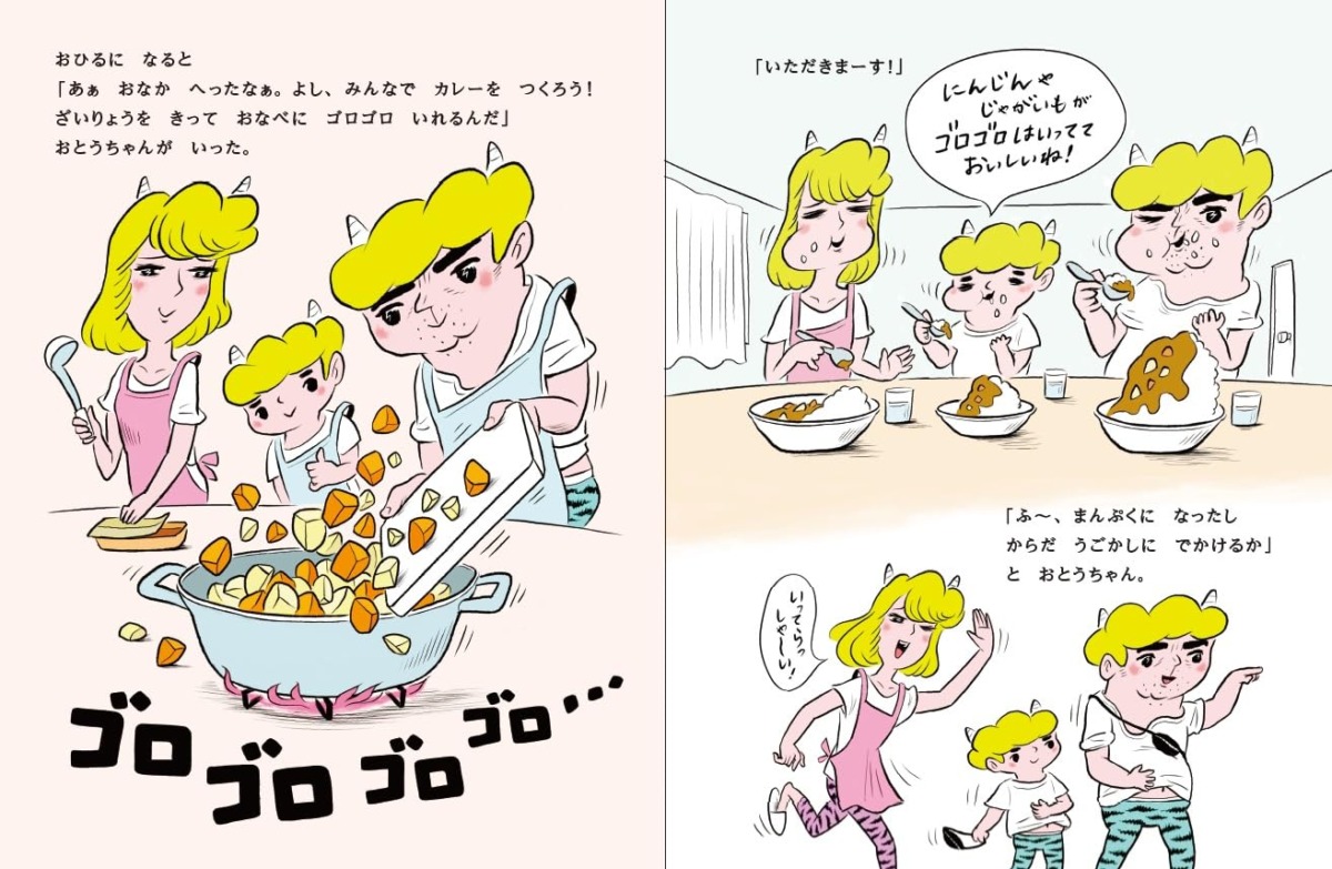 絵本「ゴロゴロごろうゴロゴロ」の中面4