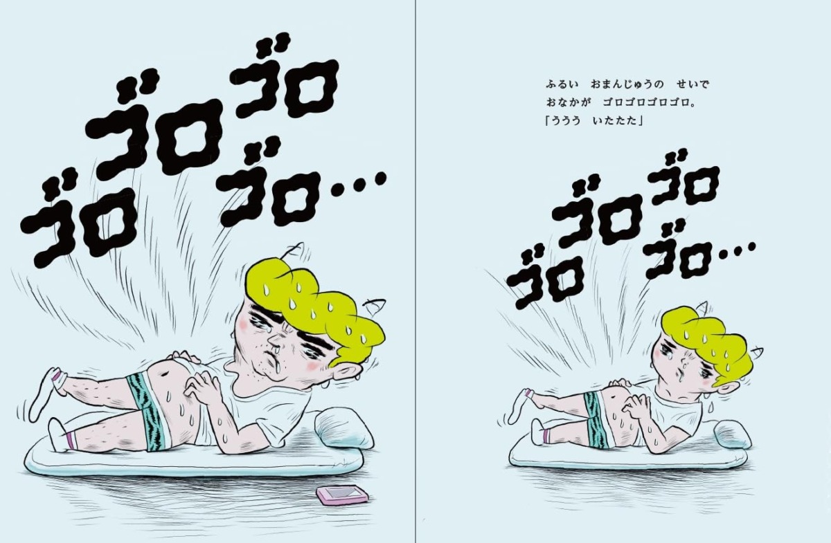 絵本「ゴロゴロごろうゴロゴロ」の中面7