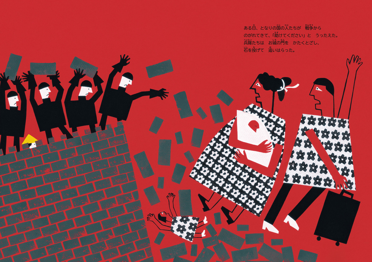絵本「もしも わたしが」の中面2