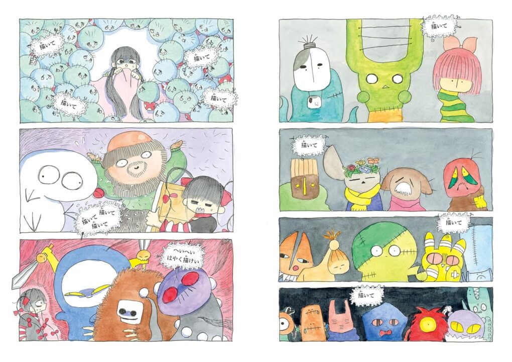 絵本「おばけのにがおえ」の中面4