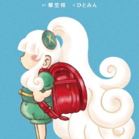 絵本「しらがのにんぎょう」の表紙（サムネイル）