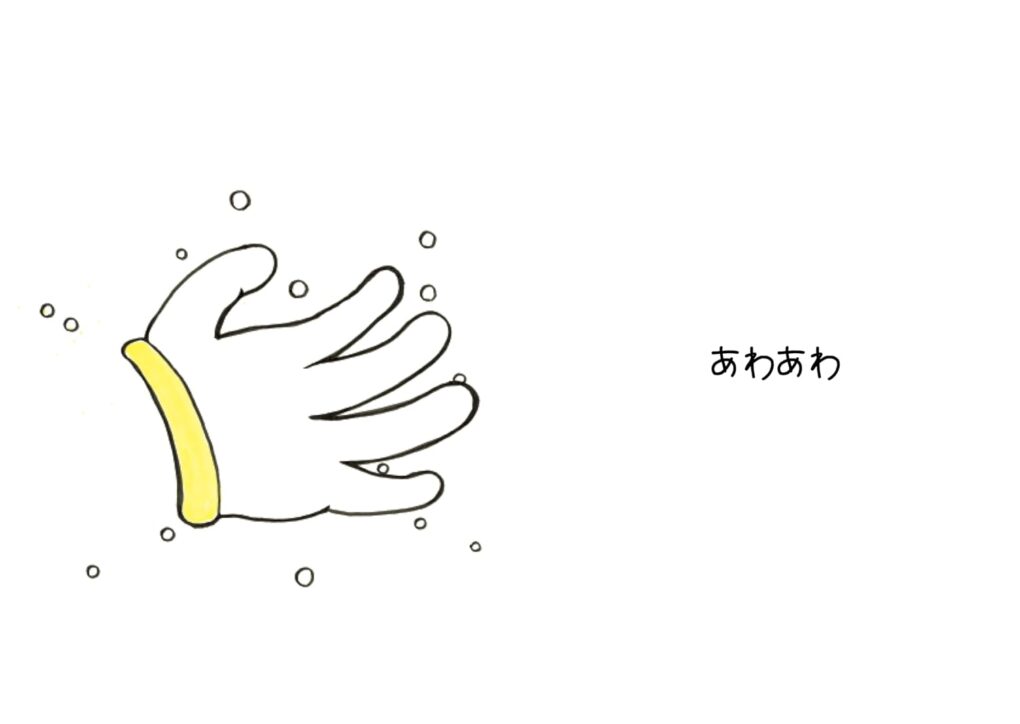 絵本「ねむねむ」の中面6