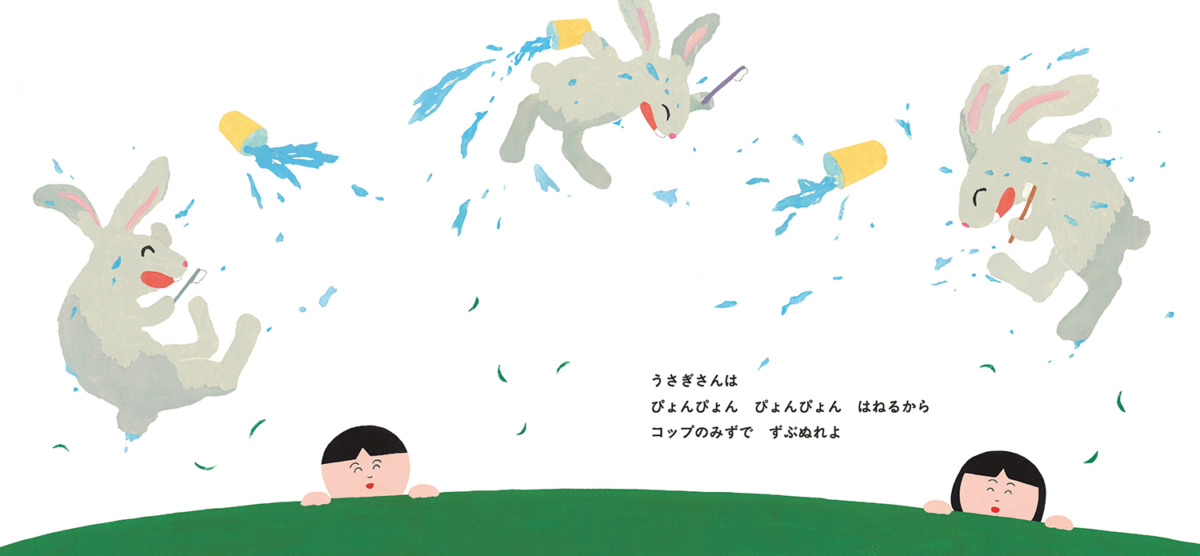 絵本「はみがき はみがき なんてじょうず」の中面3