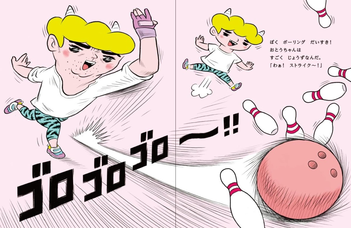 絵本「ゴロゴロごろうゴロゴロ」の中面5