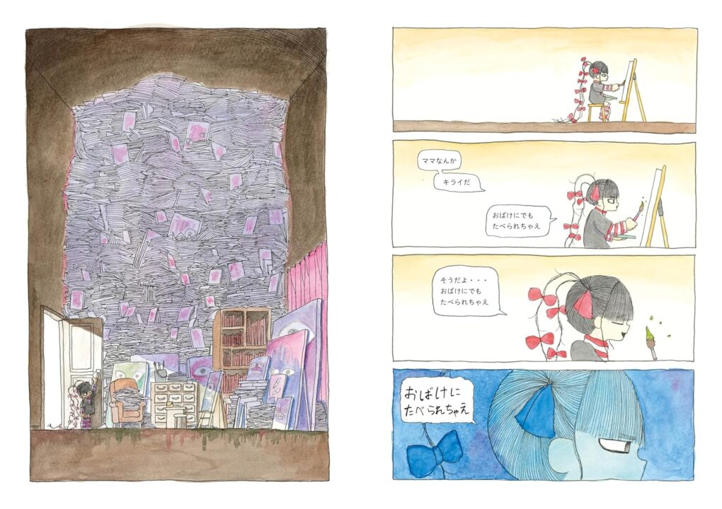 絵本「おばけのにがおえ」の中面