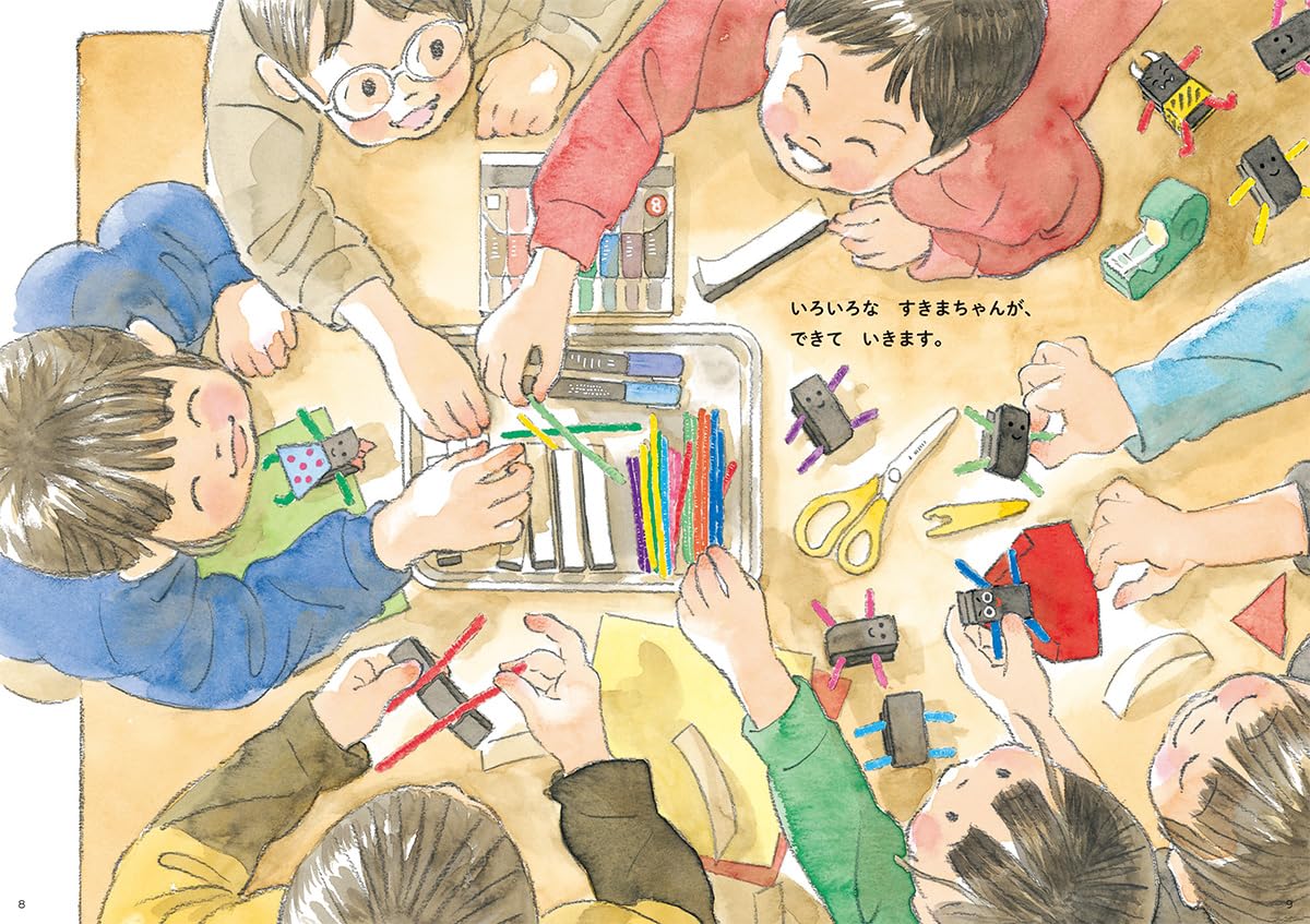 絵本「すきまちゃんのすきなすきま」の中面4