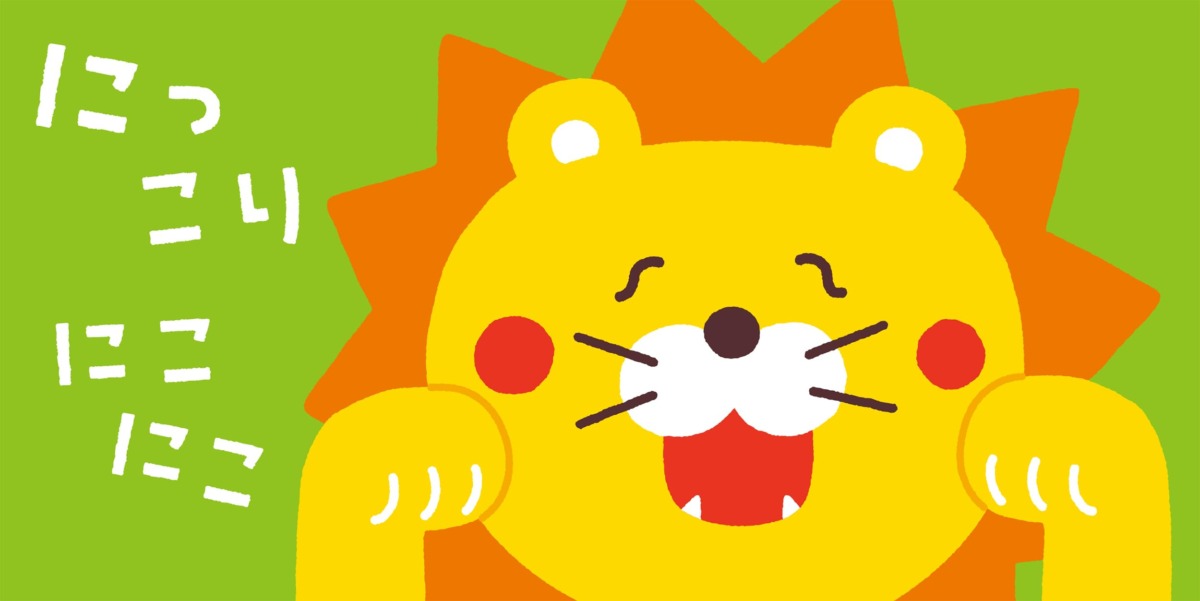 絵本「な〜でなで」の中面2