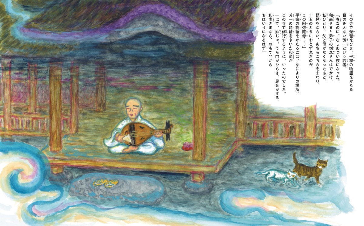 絵本「こわ～い落語 小泉八雲 耳なし芳一」の中面