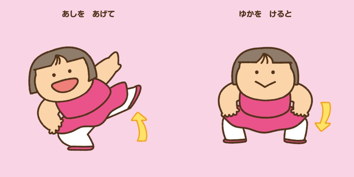 絵本「みんなのダンス」の中面2