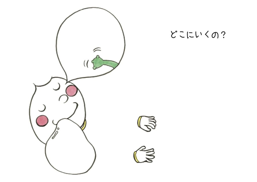 絵本「ねむねむ」の中面3