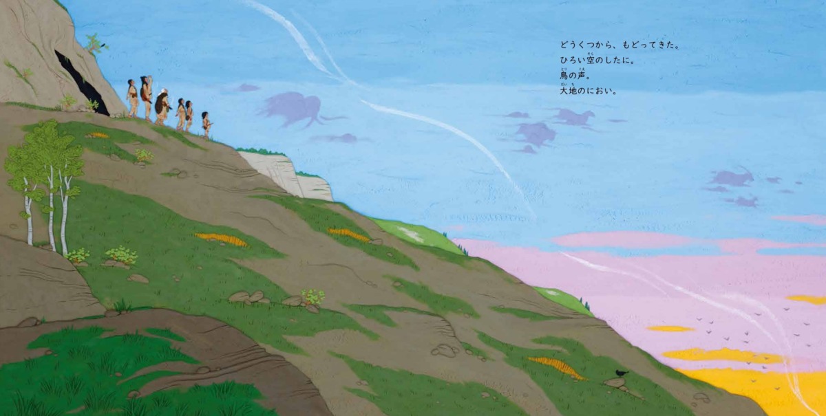 絵本「ぼくらは物語ハンター」の中面3