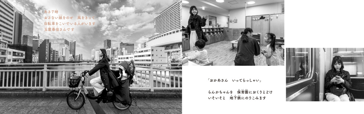 絵本「はたらく博物館」の中面