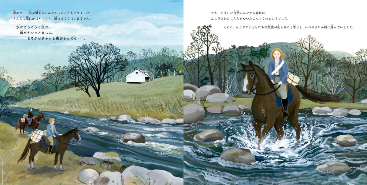 絵本「希望を運んだ図書館」の中面2
