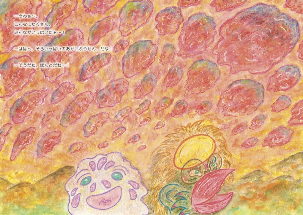 絵本「ミトンミトン」の中面4