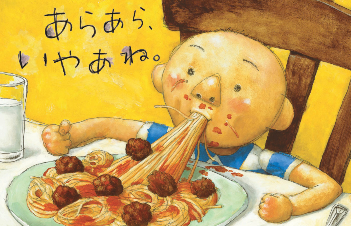 絵本「ふざけないの、デイビッド!」の中面4