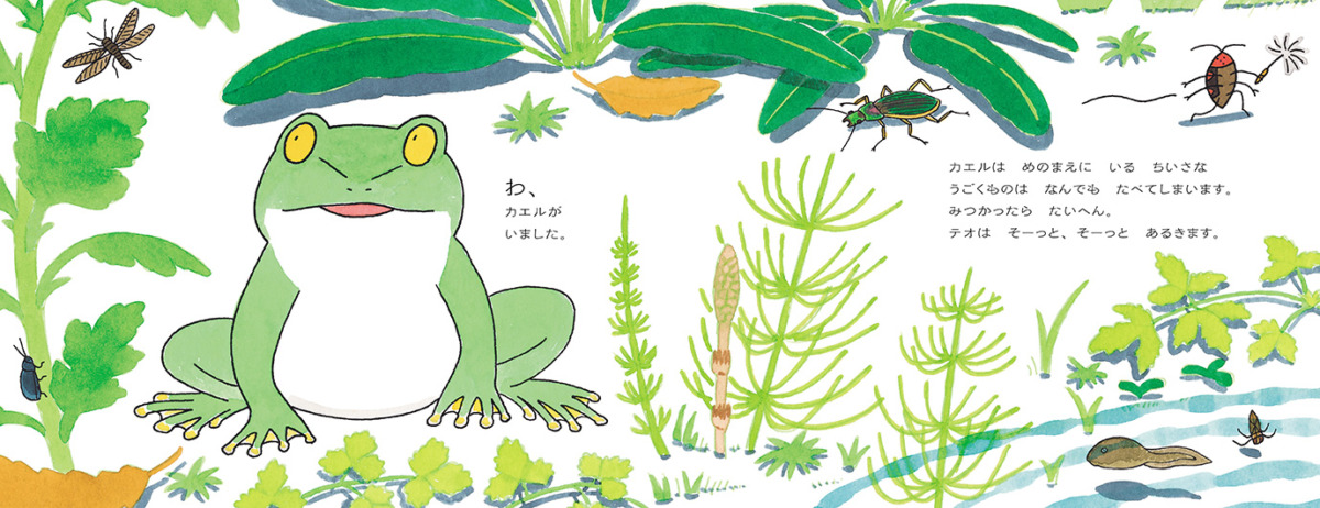 絵本「ちいさなむしのテオ いちにちだいぼうけん」の中面