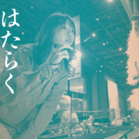 絵本「はたらく博物館」の表紙（サムネイル）