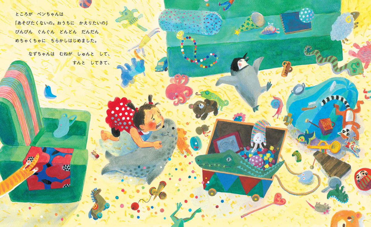 絵本「おとまりペンギン」の中面3