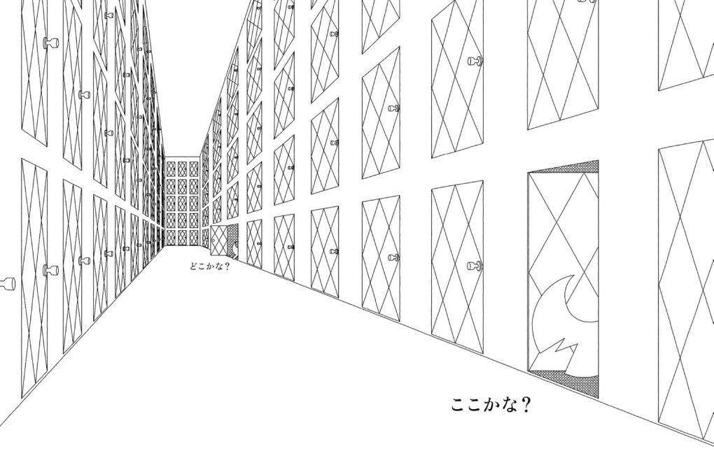 絵本「ガラクタ」の中面5