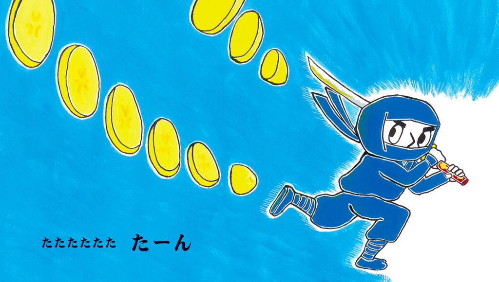 絵本「フルーツにんにん」の中面2